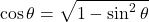 \quad \cos \theta=\sqrt{1-\sin ^{2} \theta}