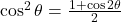 \cos ^{2} \theta=\frac{1+\cos 2 \theta}{2}